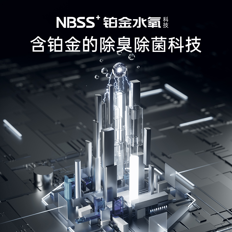 奥普空气管家浴霸排气扇照明一体浴室卫生间集成吊顶风暖Q360SPRO