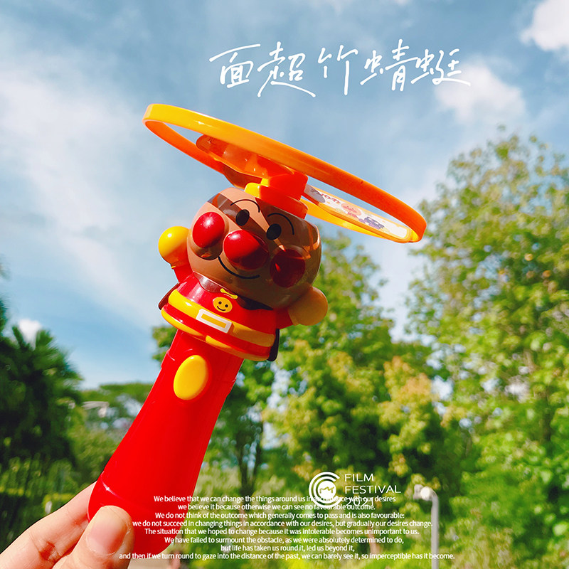 卡通竹蜻蜓飞碟儿童户外宝宝益智早教飞机飞行器飞盘玩具男3弹射