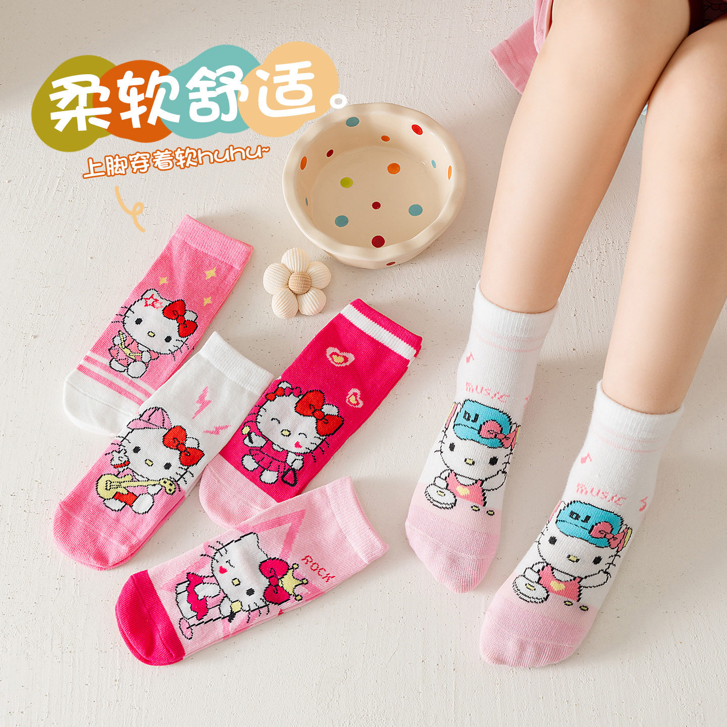 可爱猫咪女童袜卡通粉色中筒袜