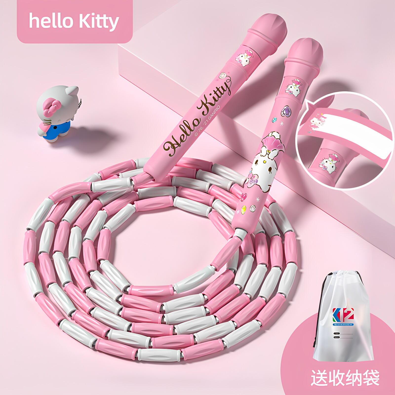 哈喽kitty跳绳儿童小学专用kt猫幼儿园初学kiti凯蒂猫小学生竹节