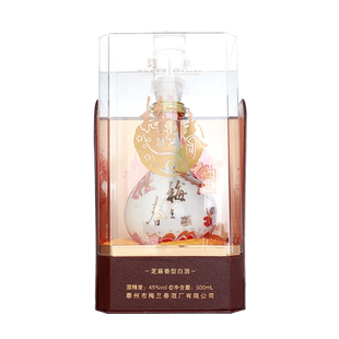 45°梅兰春金龙珍藏版500ml*4瓶整箱装芝麻香型白酒