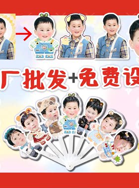 批发单面双面折叠扇七折扇