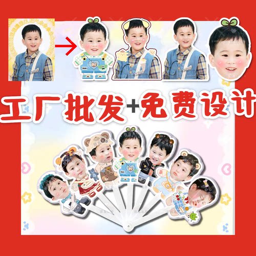 批发单面双面折叠扇七折扇