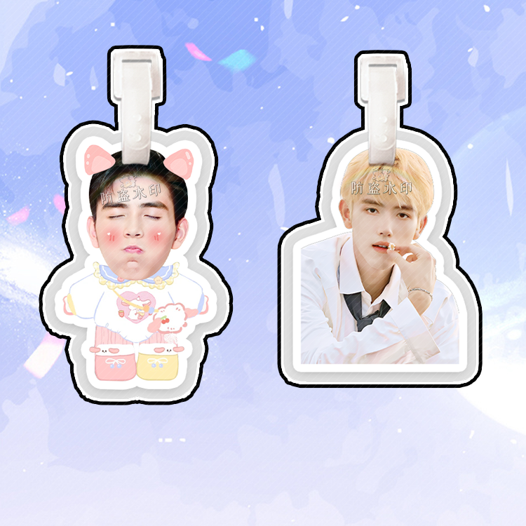 点燃我温暖你 陈飞宇行李牌书包挂件挂饰应援物周边定制同款来图