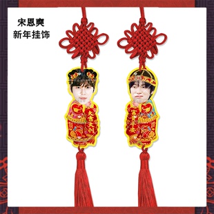 RIIZE李灿荣朴元彬郑成灿宋恩奭来图亚克力挂件明星周边应援物料