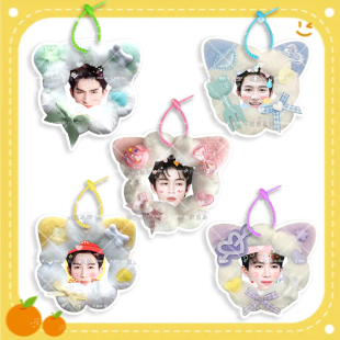 王星越 毛绒挂件书包DIY手工定制挂饰行李登机挂牌明星应援物物料