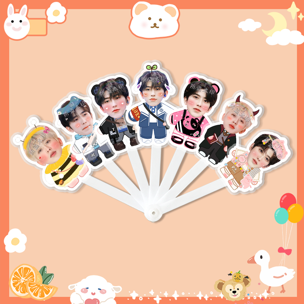 蔡徐坤 坤坤 七折扇 扇子演唱会应援物周边定制同款