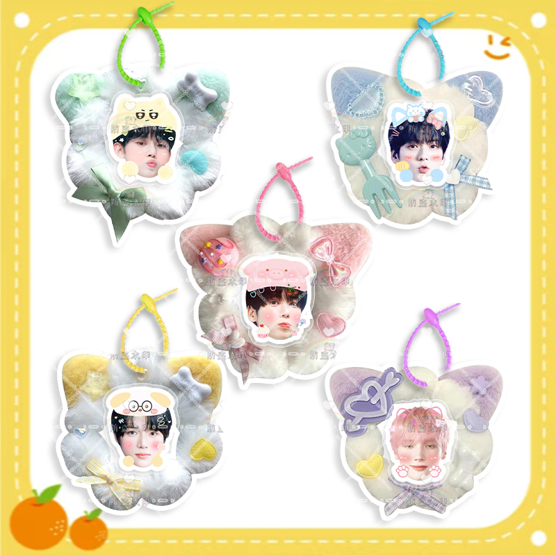 TXT崔秀彬休宁凯 毛绒挂件书包DIY手工定制挂饰行李牌明星应援物