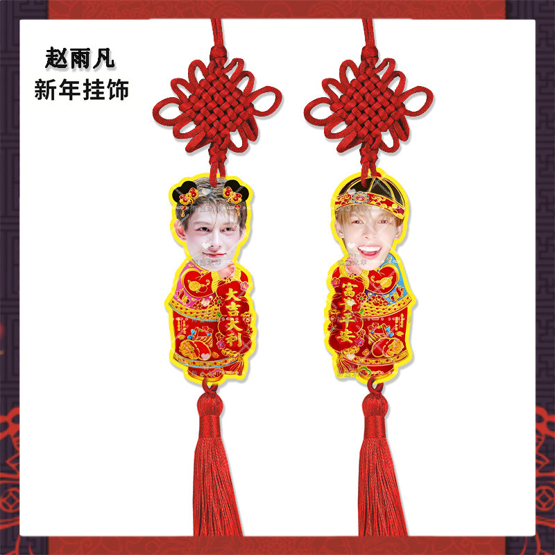 新年挂饰Cortis金主训严成玹马丁亚克力挂件明星周边应援物料定制