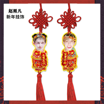 新年挂饰Cortis金主训严成玹马丁亚克力挂件明星周边应援物料定制