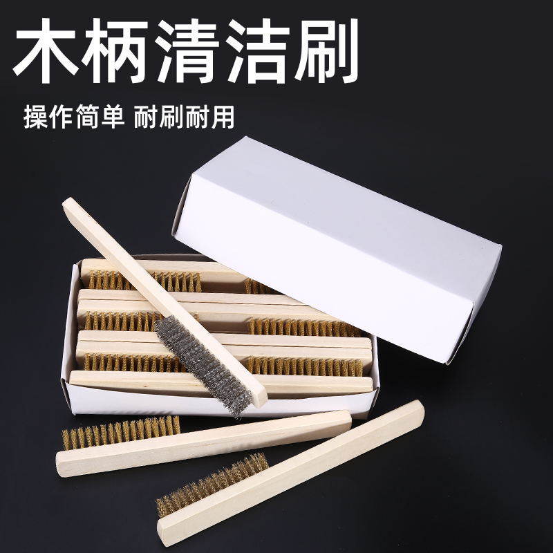 除锈抛光工业用纯铜钢丝刷