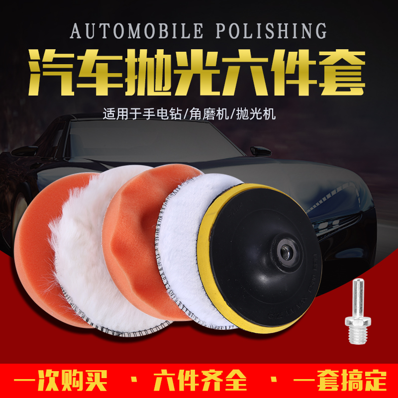 汽车漆抛光机磨盘海绵磨机