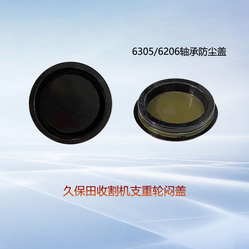 精品防水防尘盖防漏油闷塞盖子件