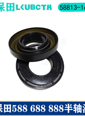 久保田888收割机配件半轴油封通用588 688驱动轮油封58813-16450