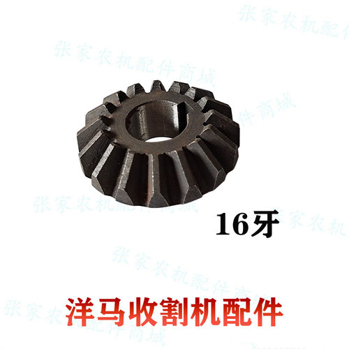 精品农业水稻玉米收割机配件