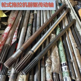 拖拉机前桥连接传动轴12齿花键轴常发纽荷兰前桥输出轴两头14齿