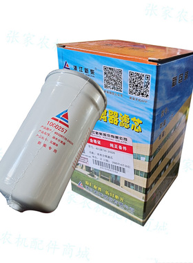 沃得收割机柴油滤杯新柴油水分离器1000257滤芯器4D32RT30-24220