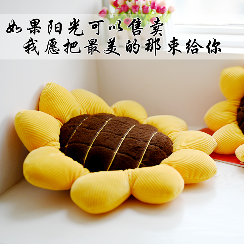 北欧风网向日葵抱枕沙发靠垫