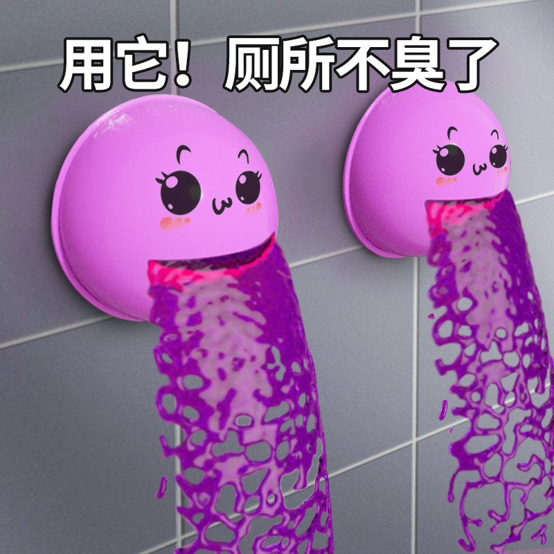心居客洁厕灵蓝泡泡洁厕宝清香型家用马桶清洁剂除臭去除异味神器