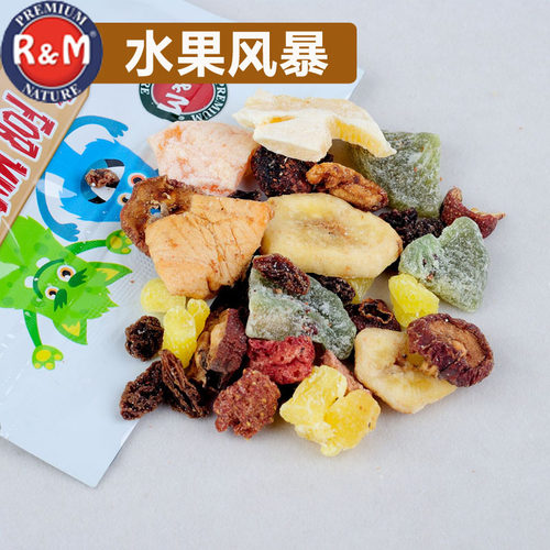 RM哈姆小宠水果干仓鼠兔子零食