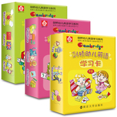 启蒙单词卡片有声宝宝闪卡亲子早教学习认知词汇2 6岁婴幼儿园儿童学前识字记忆动物水果点读 全套三盒 剑桥幼儿英语学习卡