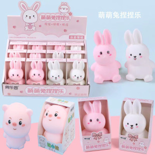 儿童创意解压玩具仿真动物猪兔子捏捏乐豆腐球减压发泄萌可爱礼物