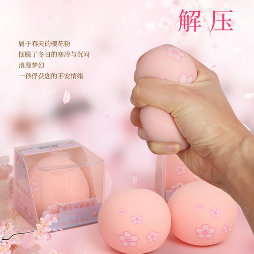 解压玩具樱花豆腐发泄女生出气