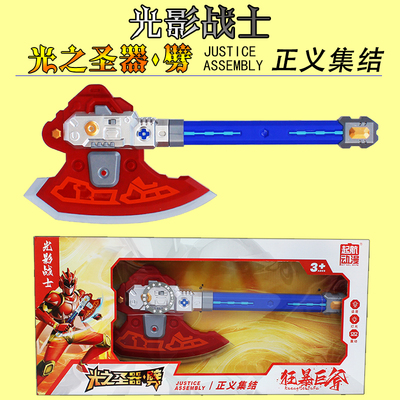 魔兽道具光头强斧头伐木工具