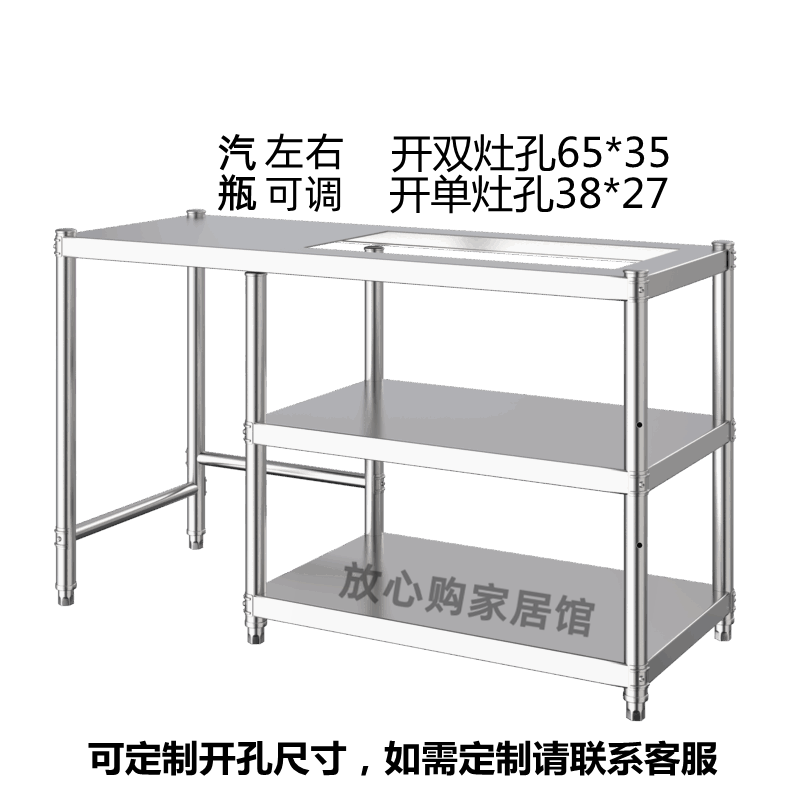 厨房置物架嵌入式灶台架不锈钢