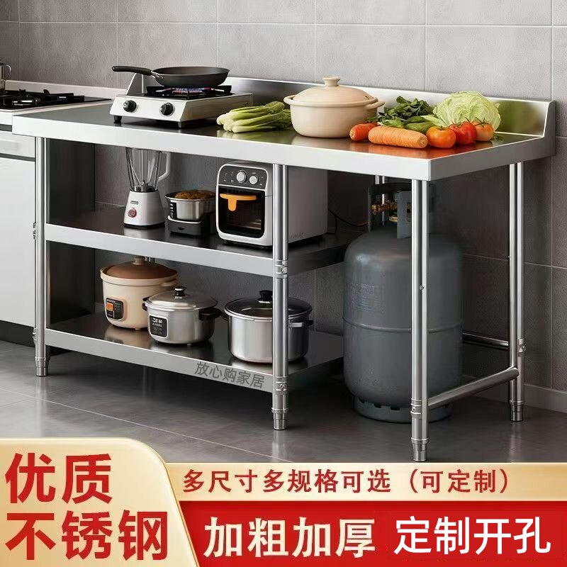 定制304不锈钢灶台厨房煤气灶可切菜切肉操作台2三层煤气罐工作台