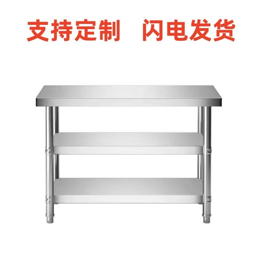 定制商用不锈钢灶台架厨房单双猛火灶架两层汤桶锅工作台切角夹缝