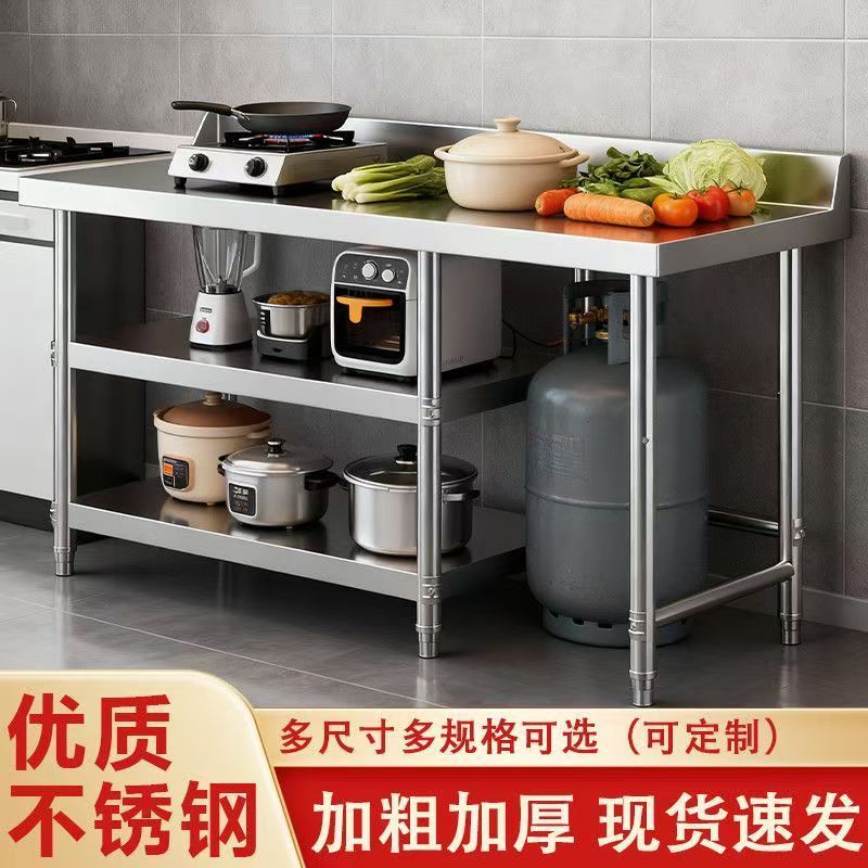 定制304不锈钢灶台厨房煤气灶可切菜切肉操作台2三层煤气罐工作台