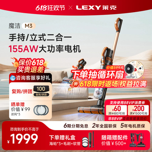 立式吸尘器无线吸尘器除螨刷头