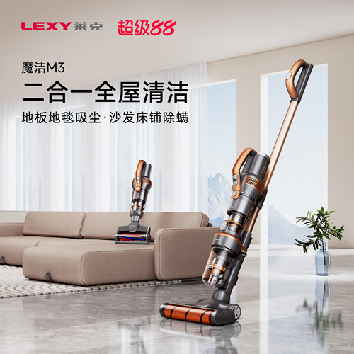 立式吸尘器无线吸尘器除螨刷头