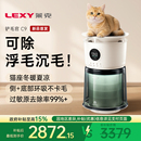 萊克寵物空氣凈化器吸貓毛浮毛除過敏原去異味臭味貓用凈化器C9