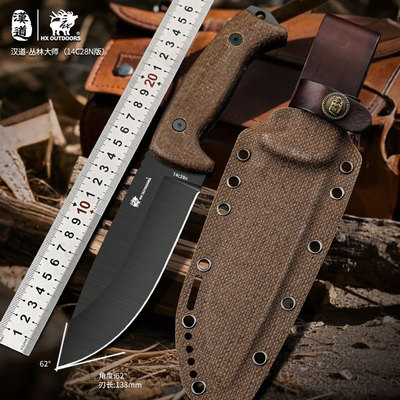 汉道丛林大师野外伐木丛林开路刀