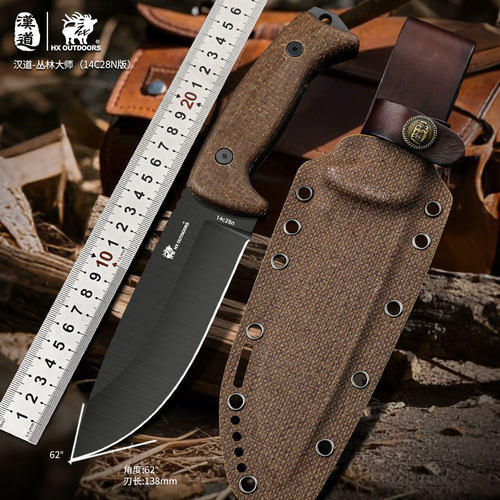 汉道丛林大师野外伐木丛林开路刀