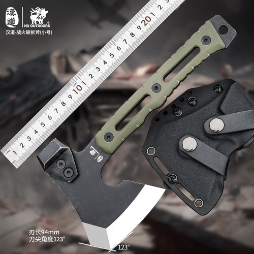 汉道战火破拆野营斧头户外劈柴伐木开山斧砍柴专用神器消防应急斧