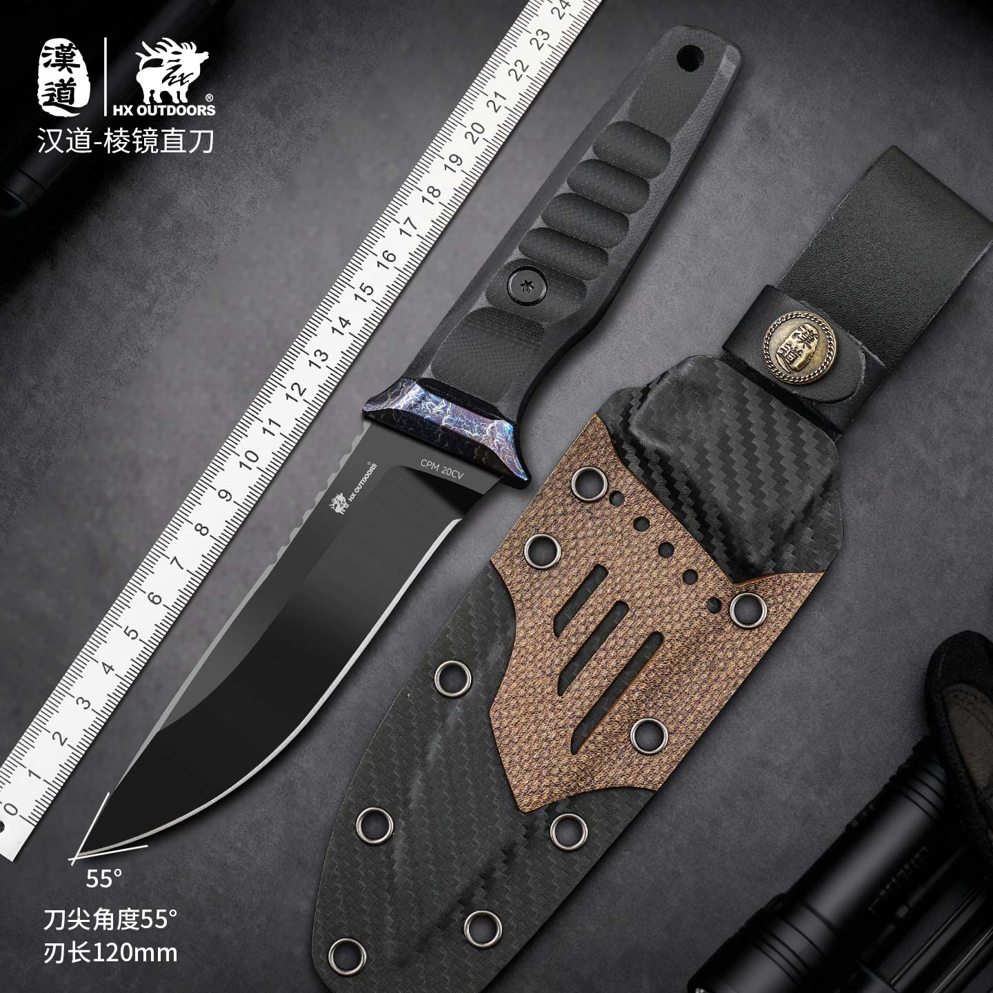 汉道棱镜直刀CPM20CV高硬度锋利户外生存刀防身战术刀收藏把玩刀