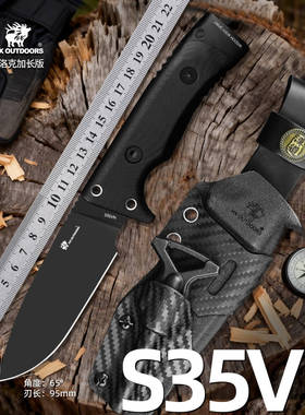 汉道经典洛克直刀S35VN钢高硬度锋利户外露营便携生存防身战术刀