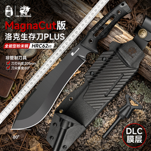 汉道洛克PLUS柴刀MC版锋利高硬度丛林开路野外开山排障农用护林刀