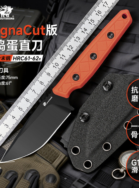 汉道小捣蛋直刀MagnaCut版DLC膜层锋利高硬度户外生存露营防身刀