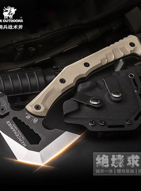 汉道战术斧斧头刀防身武器户外斧子开山手斧战斧多功能开山露营斧