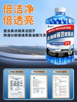 Немецкие семилетние научные исследования, мощная пленка для удаления масла, удаление шеллака, водонепроницаемое покрытие, зимний антифриз.