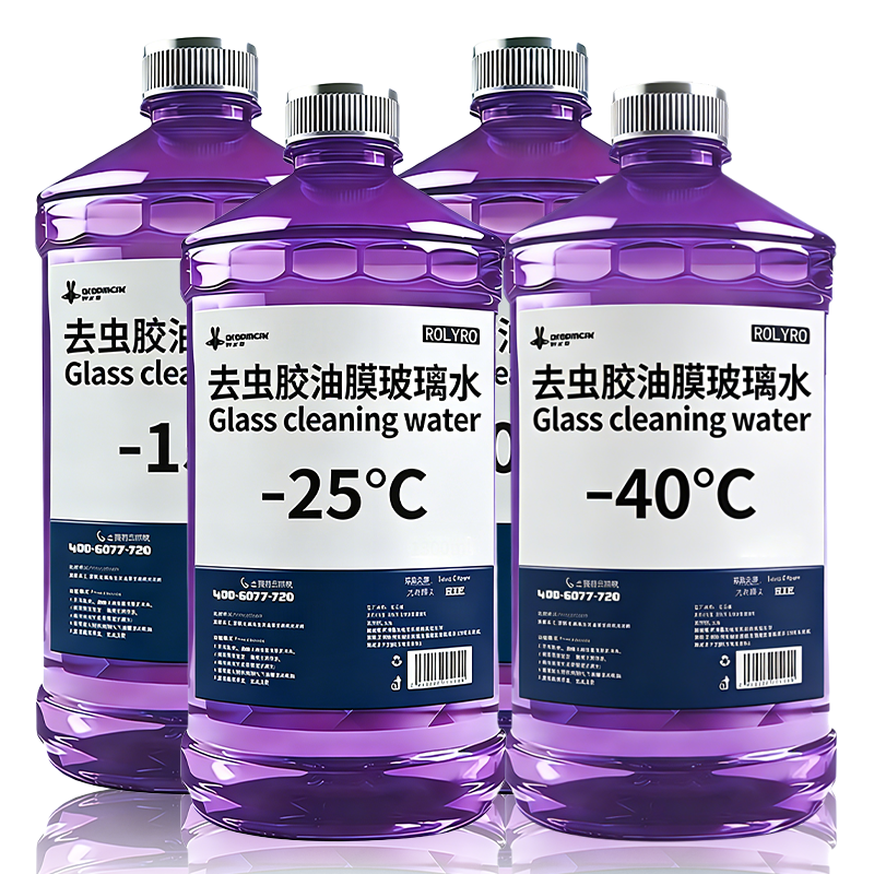 防冻玻璃水强力去污去油膜四季通用-25度零下40 20汽车雨刮水冬季