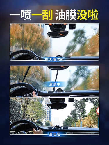 Новый тип масла -снимающей пленку стеклянную воду в зимнем анти -безрешивном 40 автомобилях с стеклоочистком 25 Four Seasons Universal