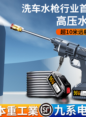 进口重工无线洗车机家用高压水枪车用便捷式锂电池刷车抢清洗神器