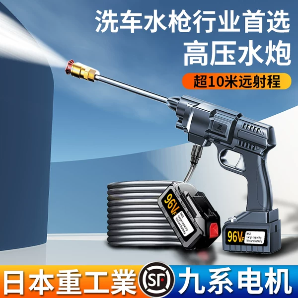 Товары от 轩之梦雷行专卖店