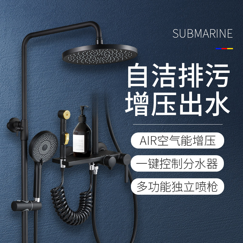 潜水艇淋浴花洒套装家用淋浴增压花洒喷头浴室淋浴花洒置物架支架