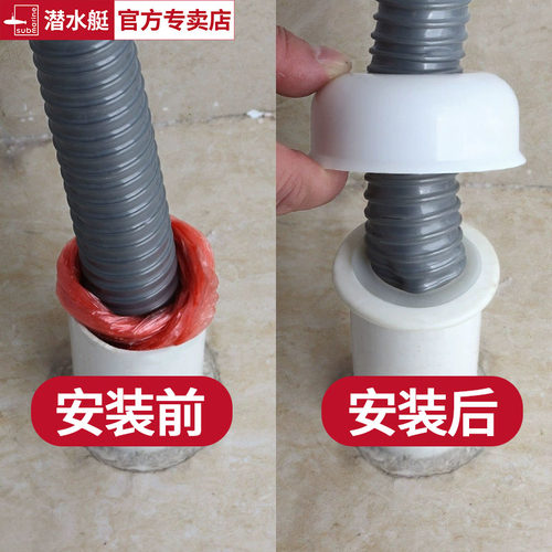 潜水艇地漏防臭硅胶内芯密封塞